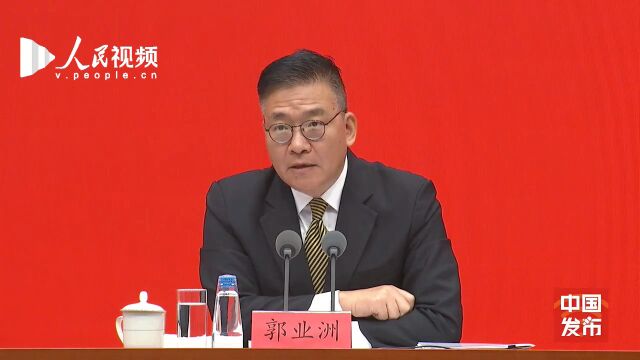 中央对外联络部:坚持交往交流交心 持续推动党的“国际朋友圈”不断壮大