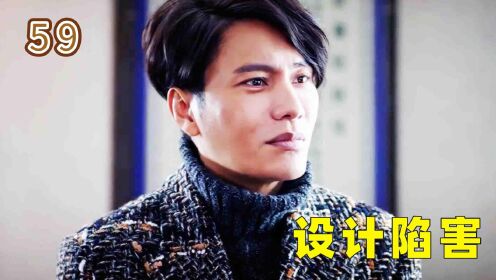 脱身：王耀庆设计陷害陈坤，目的是为了让万茜讨厌他，自己抱得美人归！