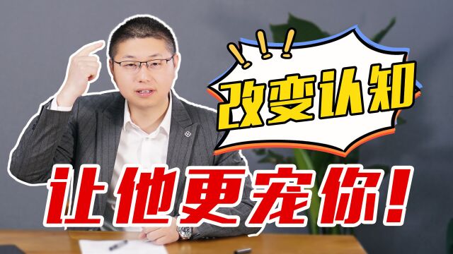 再善良的女人也要学会“狠”一点,女人不“狠”,地位不稳!