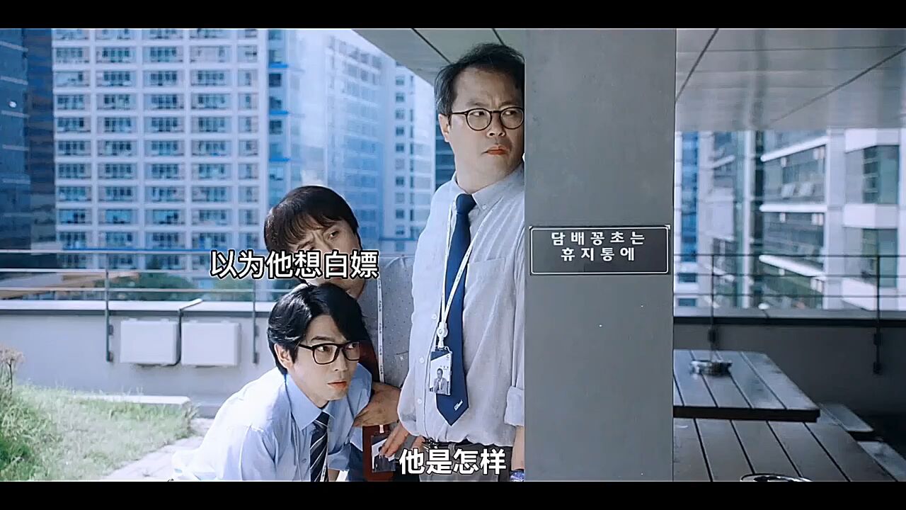 富二代在公司体验生活,上司们却误以为他是个穷小子,对他百般照顾韩剧_高清1080P在线观看平台_腾讯视频