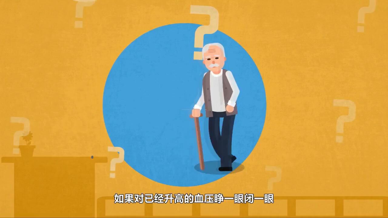 科普视频：高血压（基本公共卫生服务项目宣传平台）_高清