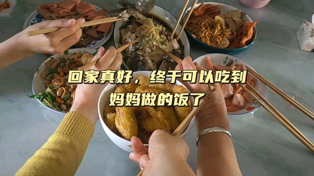 回妈妈家了,妈妈做了我爱吃的油糕