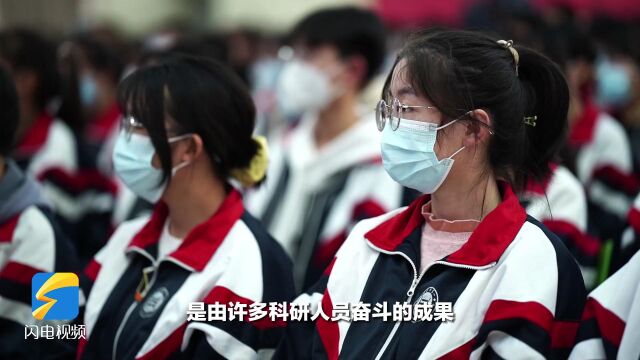 菏泽一中与中国空间站实现“天地联动”!这个学校有多牛?