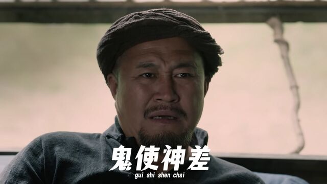 民间怪谈录之走阴人:鬼怪易驱人心难测,走阴人带你揭秘民间异事