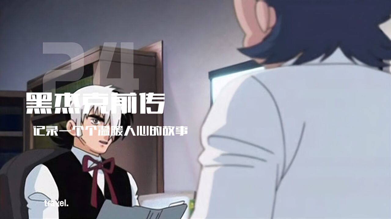 皮诺可的身世：双胞胎姐妹成了冤家，一种病两种命！_高清1080P在线观看平台_腾讯视频
