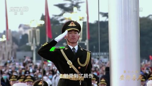 领航_大型电视专题片《领航》丨第十二集：安邦基石_高清完整版视频在线观看_腾讯视频