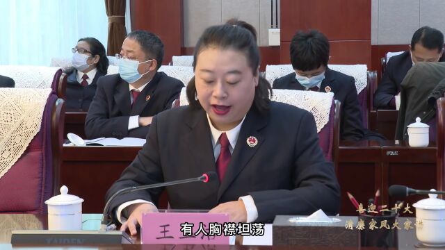 陕西省人民检察院举办“喜迎二十大,清廉家风大家讲”活动