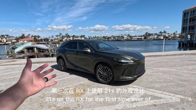 2023款雷克萨斯RX 350h的测评,一款经久耐用的豪华SUV汽车