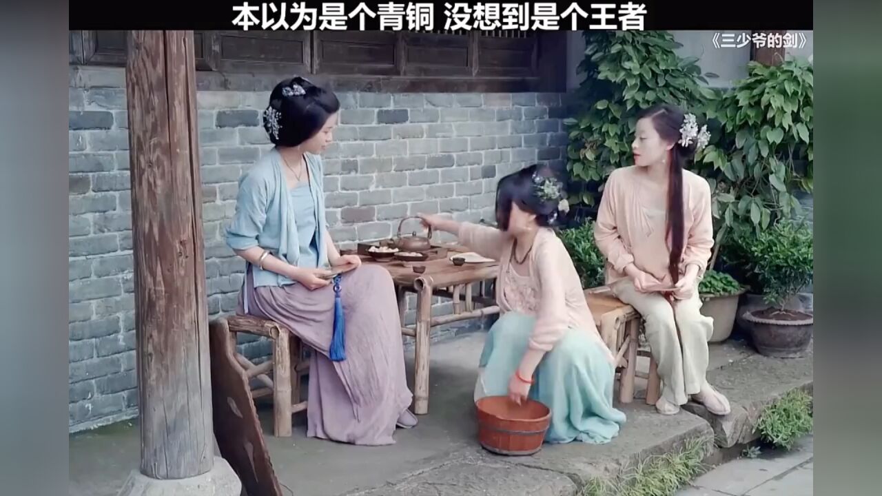 本以为是青铜没想到是个王者 腾讯视频