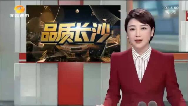 长沙岳麓区实验小学立体人行过街通道开放通行