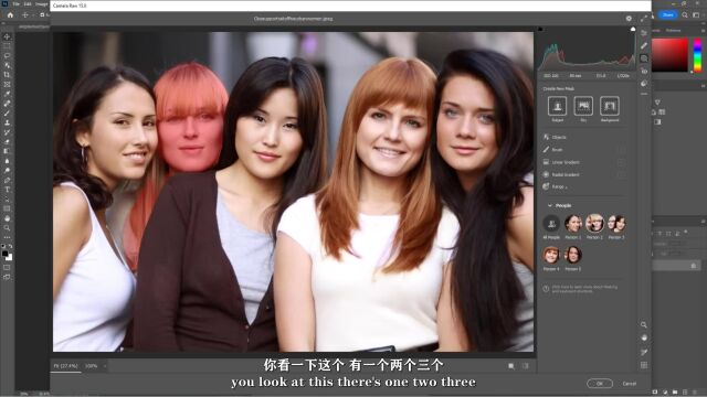 【中文字幕】Photoshop CC 2023平面设计软件 新功能演示视频 RRCG