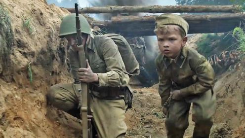 伟大的爱国战争！6岁的小 “士兵”屡立战功，俄罗斯电影