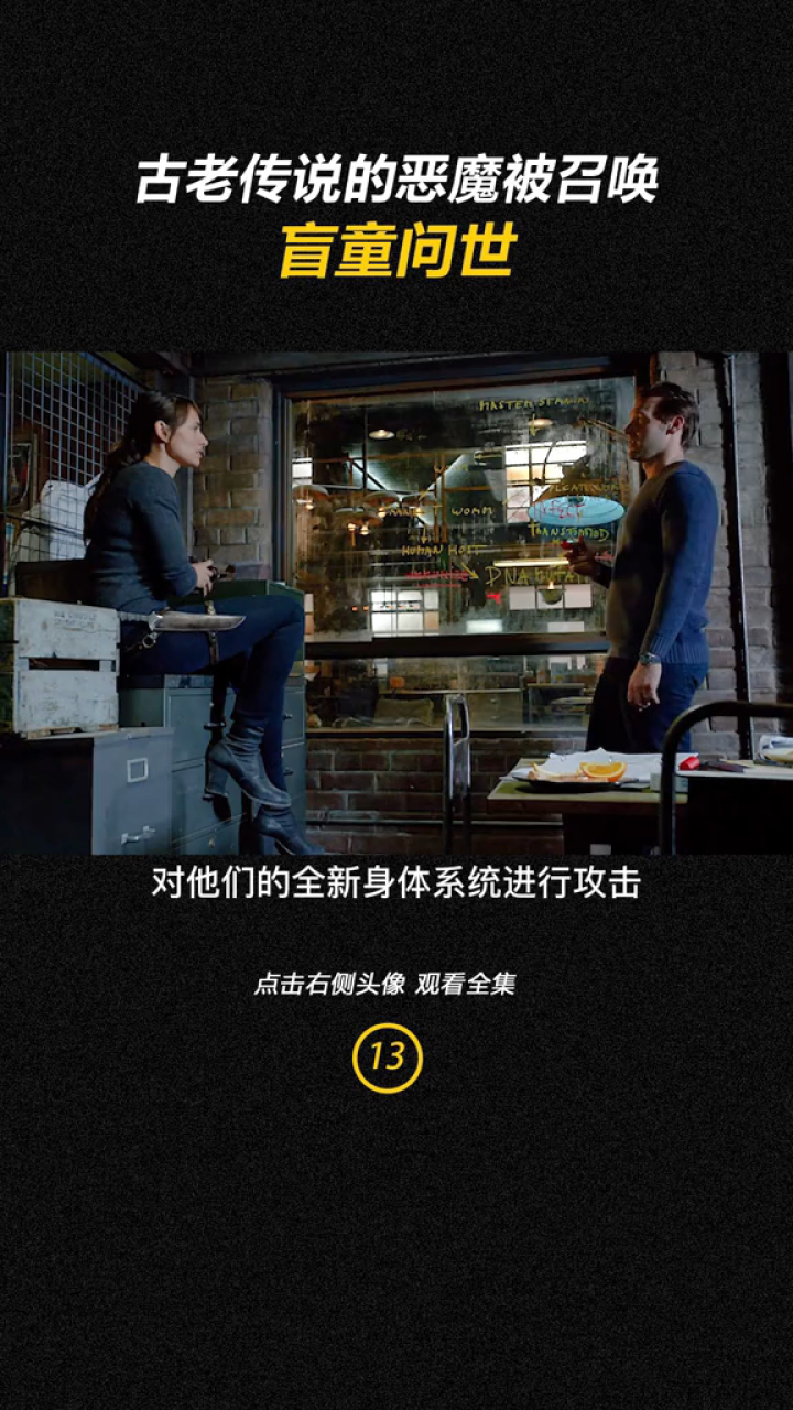 血族(第二季)_高清1080P在线观看平台_腾讯视频