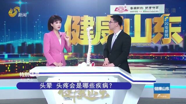 脖子疼痛就是得了颈椎病?专家教您正确判断,通俗易懂