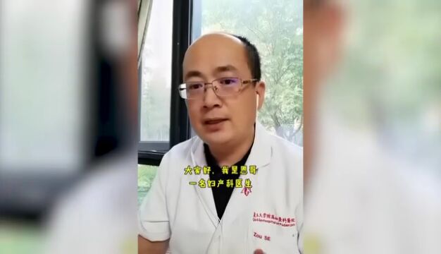 七年科普之路积累800万粉丝,上海这位医生是如何出圈的?