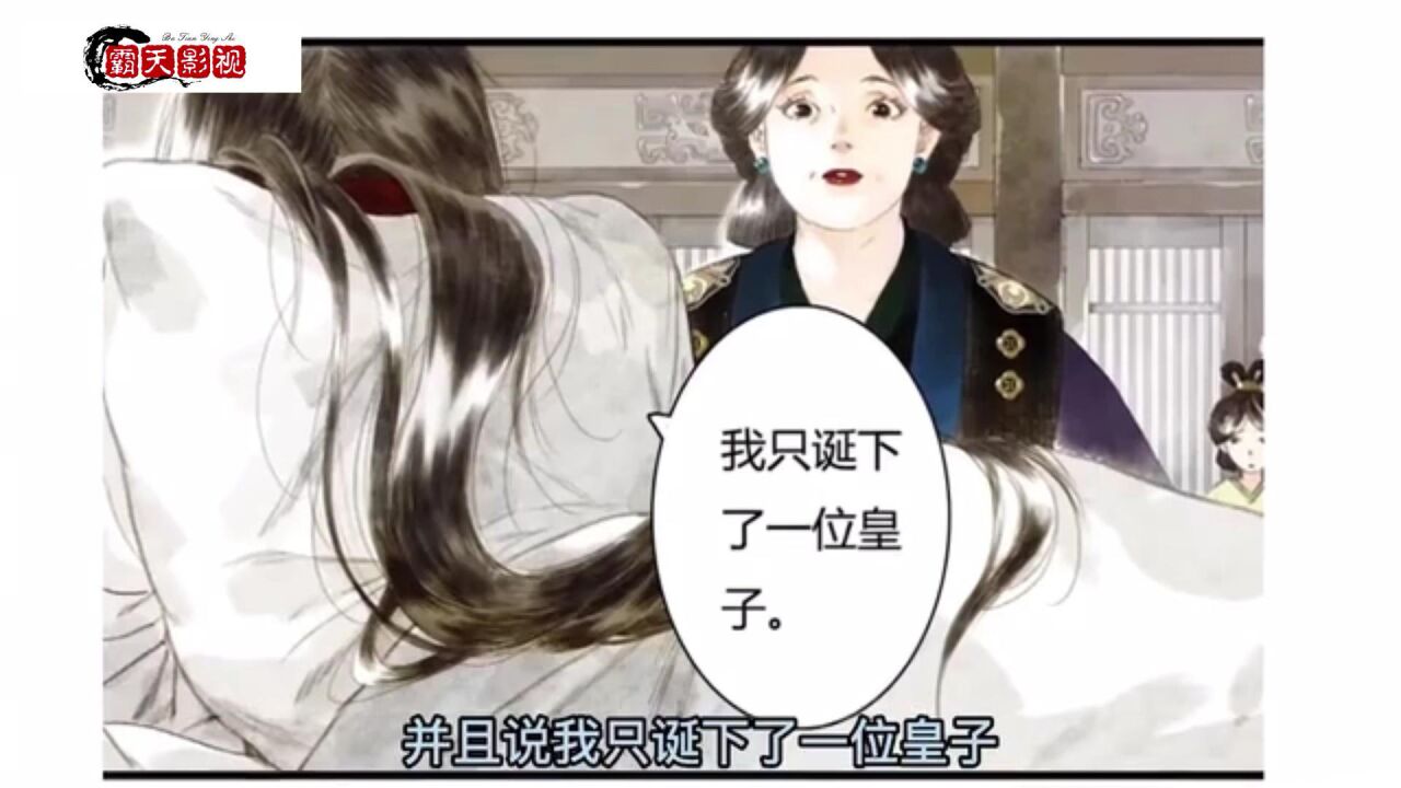 《步天歌》第1集_高清1080P在线观看平台_腾讯视频