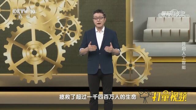 图灵破解恩尼格玛密码机,拯救了超过1400万人的生命