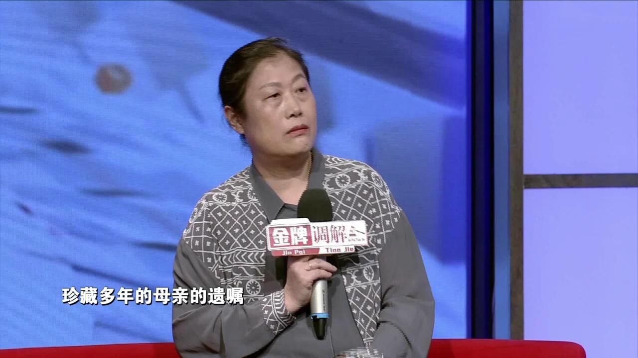 调解|大哥大嫂长期照顾父母,弟弟认为遗产该归哥哥。_腾讯视频