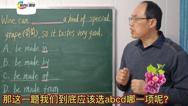 英语中“由什么制造”是用be made of还是be made from