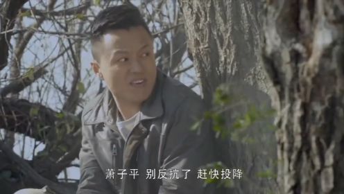 当沈英杰解决内鬼那一刻是真精彩