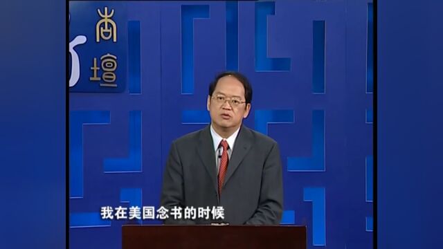 国学课程‖论语三百讲 第289讲《学习心得》