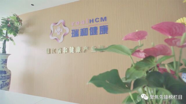 《聚焦先锋榜》闭环式养老服务新体系的探索与实践