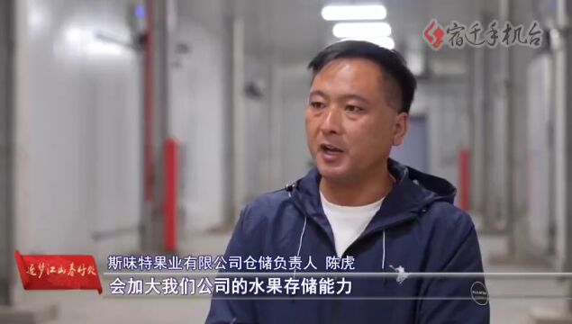 洋河新区:科技赋能 探索现代农业“洋河路径”