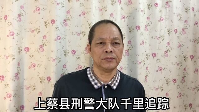 蒙蔽06,河南上蔡县公安铲除跨省特大电信诈骗团伙,涉案资金300多万元!