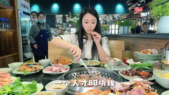 80一位的盛江山烤肉自助必须吃回本儿#美食vlog #一起吃烤肉 #自助餐