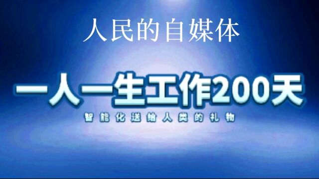 外部储蓄是激活本地市场的润滑剂,东方的打击是唤醒西方继承东方.