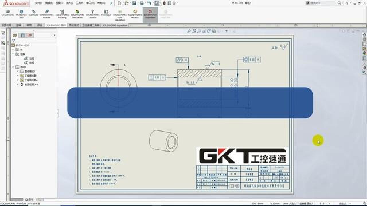 很多老手都不6知道的小技巧，SW工程图里的图片转到CAD居然不显示，神技巧驾到#非标自动化#solidworks教学_高清1080P在线观看 ...