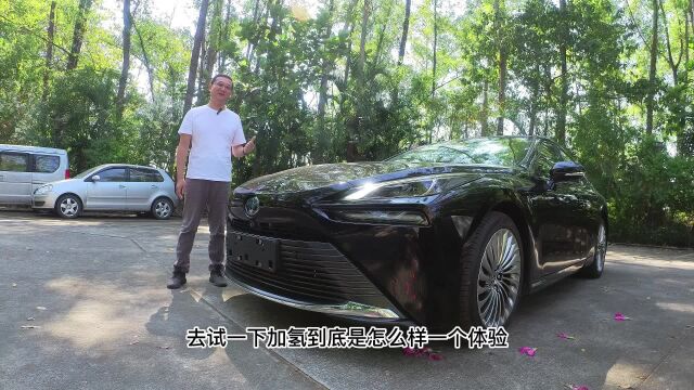 70多万的“终极环保车”,丰田MIRAI开起来怎么样?