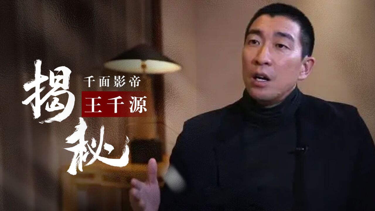 索要6000万天价片酬，对郭富城咸猪手，披露刘德华耍大牌_腾讯视频