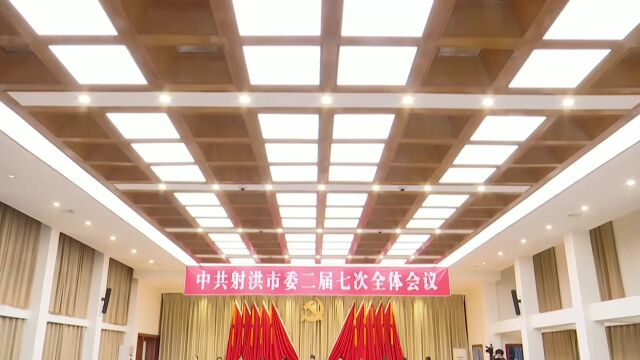 射洪举行奋进百强“领跑奖”“提速奖”“漫步奖”授牌仪式