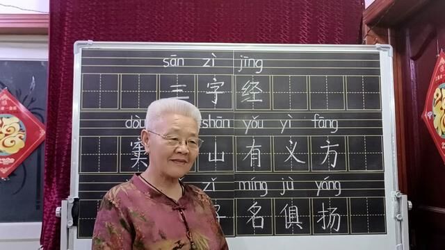 快乐学拼音 轻松识汉字