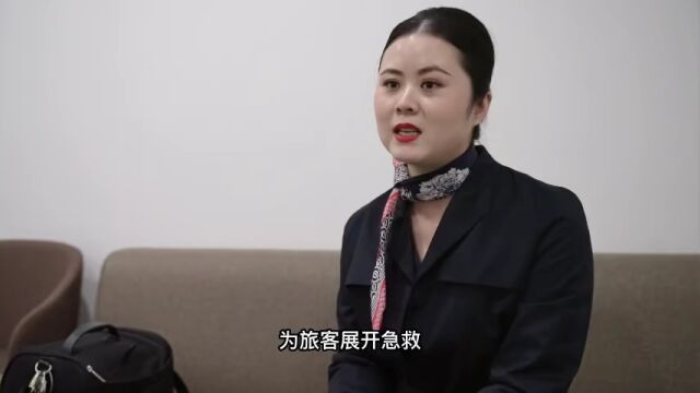 寒风不敌人间暖 中联航高质服务救助昏迷旅客