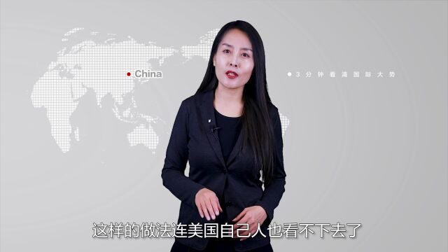 【国际3分钟】美《2022年国防战略》更像是核扩散声明