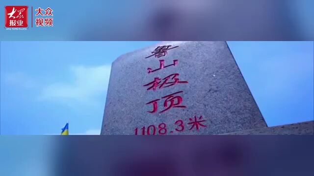 |最美不过“沂源红”,擦亮“中国锶都”品牌