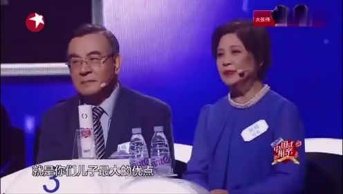 相亲：富一代美女登场就遭到疯狂的哄抢，外交官爸爸表白准儿媳