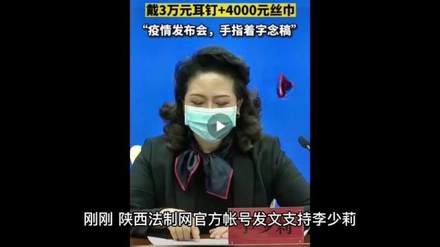 官媒:严查网暴李少莉的背后黑手!调查结果未公布的原因有三个