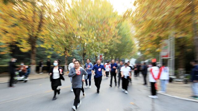 20221108黄淮学院第六届教职工健步走比赛