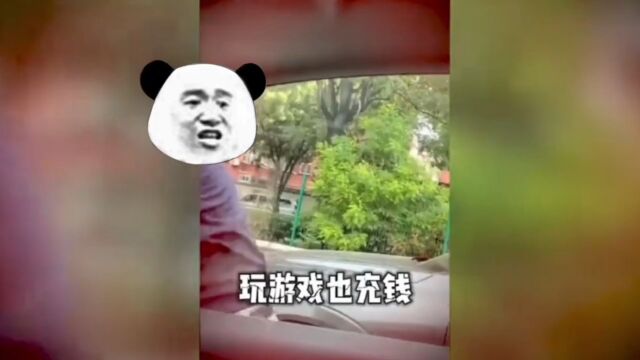 超好玩的手游