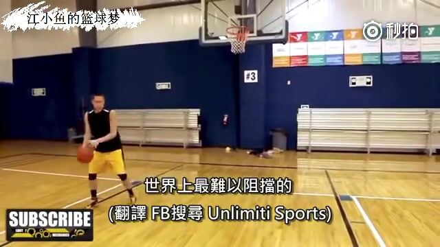 五种常用的背身单打 学会了提升篮下命中率