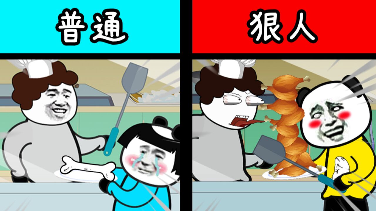 当代学校中的八大狠人!_腾讯视频
