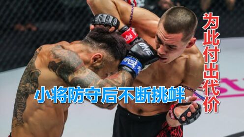 泰拳老将打出大摆拳,俄罗斯悍将防守挑衅,没想到还是被老将击中_高清1080P在线观看平台_腾讯视频