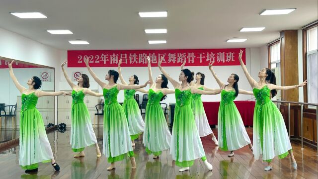 ”舞是乐之心,乐是舞之声“南昌铁路文体馆舞蹈骨干培训班