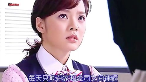 为了心爱的女人 他什么都愿意做 经典韩剧  必胜奉顺英  蔡琳