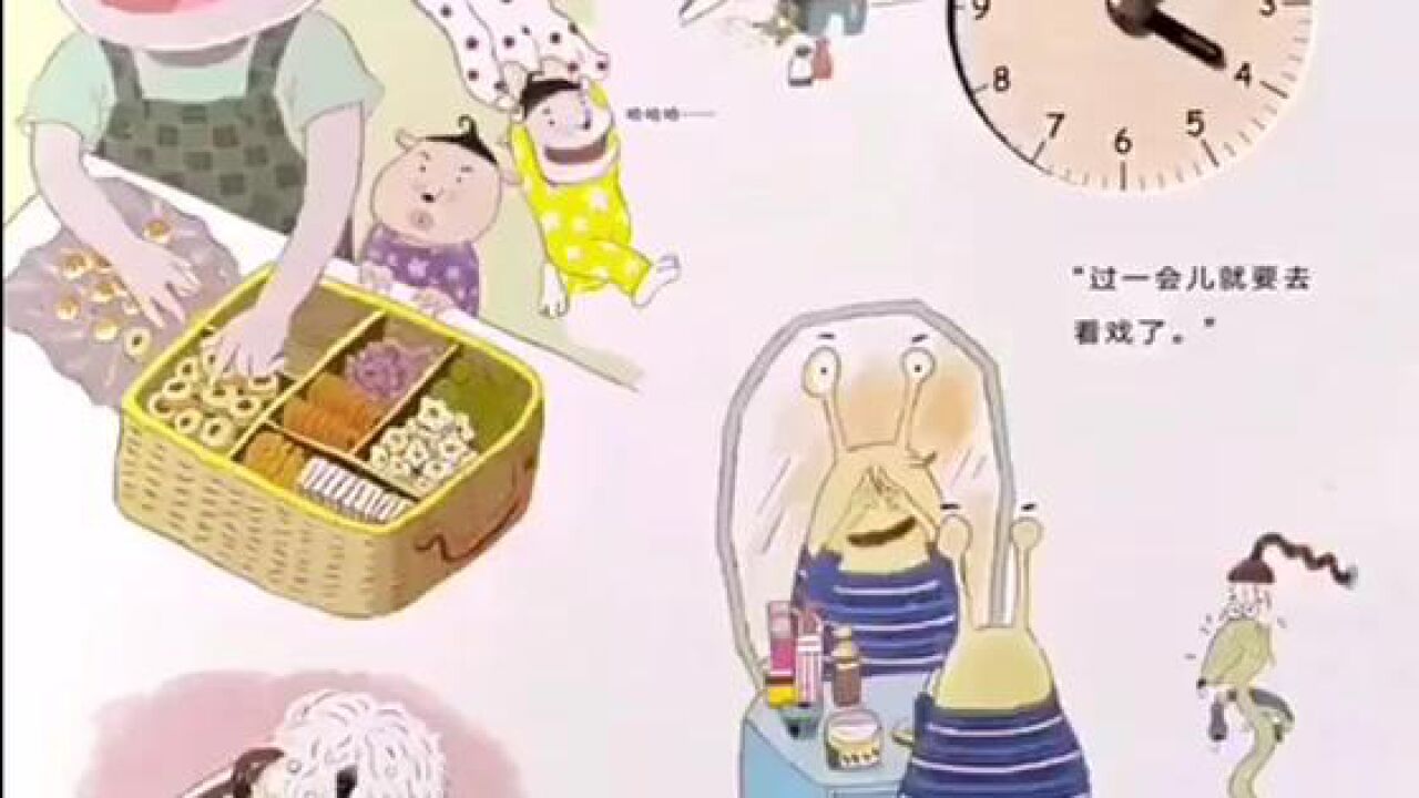 《慌张先生》_高清1080P在线观看平台_腾讯视频