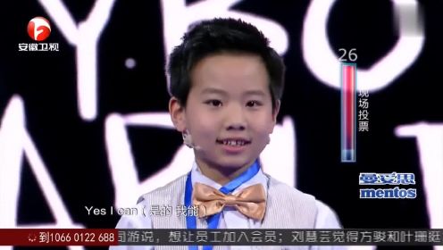 超级演说家：11岁少年的中国梦，震撼演讲催人泪下！
