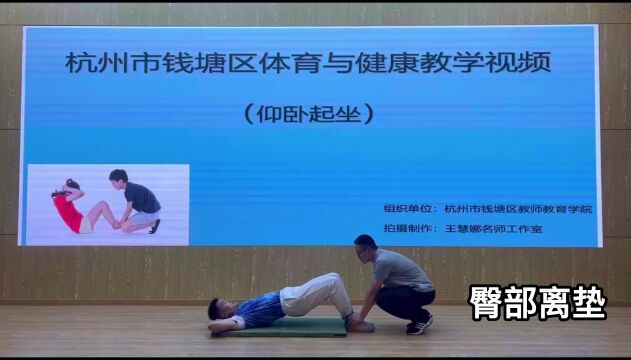 中小学体质健康测试项目及练习方法